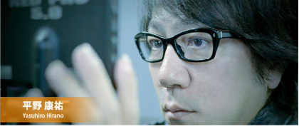 平野康祐 主にミュージックビデオを手掛け、数々の受賞歴を持つ映像クリエイター。広島出身
